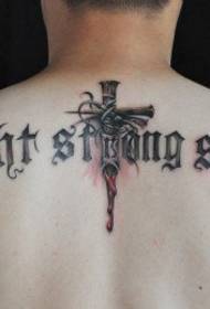 αυταρχικός σταυρός αγγλικό μοτίβο τατουάζ