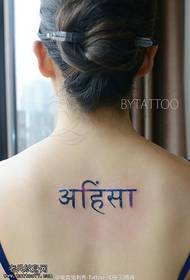 corak tatu Sanskrit belakang warna