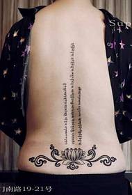 Modello Lotus Tattoo inglese posteriore