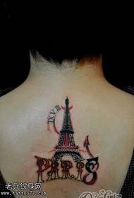 Վերադառնալ Tower Tattoo նախշին