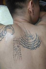 tornar apreciació del tatuatge de les escriptures clàssiques