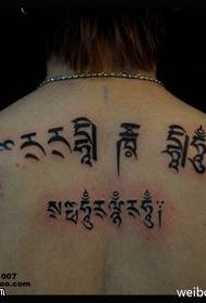 modello di tatuaggio sanscrito prepotente nero
