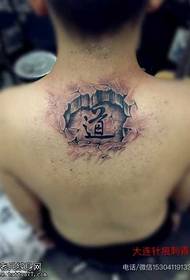 Modela Tattoo ya kevir ên mayî