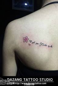 背部的樱花小字符纹身图案