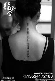 back Sanskrit sexy beautiful tattoo pattern