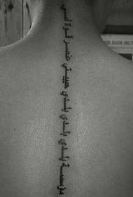 back Sanskrit tattoo pattern