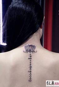 female back strip Sanskrit tattoo