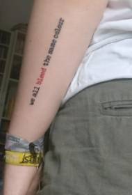 Tattoo arm աղջիկ աղջկա հասարակ անգլերեն դաջվածքի նկար աղջկա բազուկի վրա