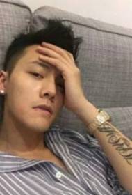 Lengan tato bintang Cina Chen Weijun pada gambar tato hitam Inggris