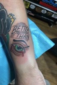 Tatuaggio dell'occhio, braccio maschile, tatuaggio dell'occhio, tatuaggio, foto del tatuaggio inglese