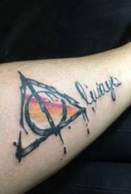 Γεωμετρικό χέρι τατουάζ άνδρας φοιτητής για το γεωμετρικό σώμα τατουάζ Αγγλικά εικόνα τατουάζ
