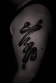 Text tattoo pattern boy character on arm tattoo pattern