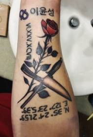 Илустрација на розова тетоважа девојка рака крена слика за тетоважа