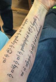 Sanskrit Tattoo Saz männlech Studentearm op Sanskrit Tattoo Bild