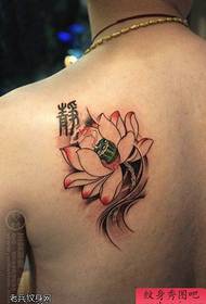 Spettacolo di tatuaggi, condividi un tradizionale tatuaggio di loto colorato sul retro