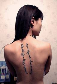tattoo ສັນສະກິດທີ່ສວຍງາມຢູ່ດ້ານຫລັງ