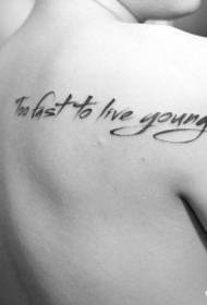 行云流水 英语 modello del tatuaggio