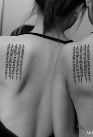 imibhangqwana emnyama epholile Sanskrit tattoo iphethini