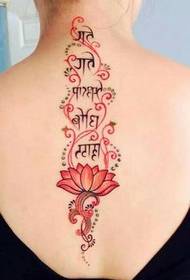 prekrasna prekrasna lotosa sanskritska tetovaža na leđima