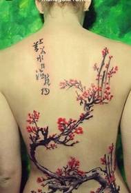 uzuri nyuma nzuri picha plum Tatoo