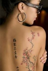 sexy girl full nude back blooming plum tattoo ຮູບ