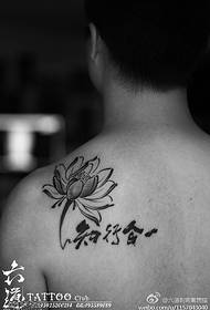 nugaros rašalo dažymas lotoso kaligrafijos tatuiruotės modelis