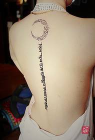 Patrón de tatuaxe de letras que pode atraer a túa mirada