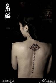 volver hermoso loto de van Gogh más patrón de tatuaje sánscrito
