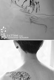 اڌ جبلن جي شڪلڪ Cangshan tattoo pattern