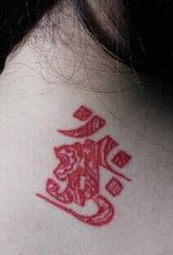 Girl kembali gambar kaligrafi tato agama yang indah