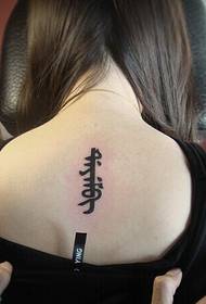 mtindo mzuri wa tattoo ya Sanskrit