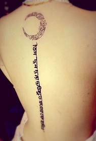 bell'aspetto sulle donne Testo misterioso Tatuaggio sanscrito