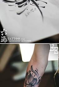 Concetto artistico Modello di tatuaggio di impermanenza del loto inchiostro stile cinese