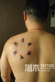 Tetovaža leđa na sanskrtu za muškarce