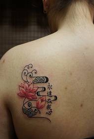 ქალი უკან ლამაზი lotus tattoo ნიმუში სურათი