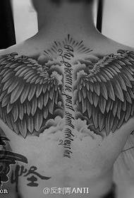 Назад крилја на тетоважата на личноста