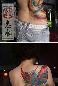gadaal super domineering naqshadeynta tufan ee loo yaqaan 'Phoenix tattoo tattoo'