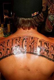 man back ຄົນອັບເດດ: tattoo English