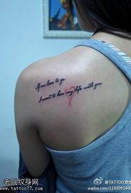 exquisite elegant English tattoo pattern