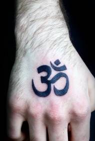 Mano indietro simbolo indù modello tatuaggio nero