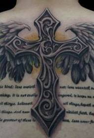 Назад крутий хрест крила татуювання візерунок