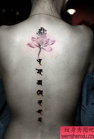 Girl back lotus սանսկրիտ դաջվածքների օրինակ