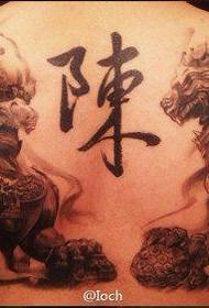 Männlech zréck dominéiert populär Stee Léiw Tattoo Muster