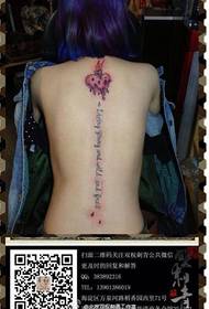 Beauty back popular classic love and spine letter tattoo pattern