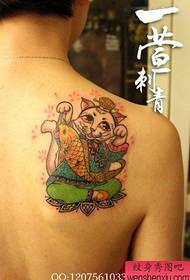 男孩可愛的可愛貓咪釣魚紋身圖案背面