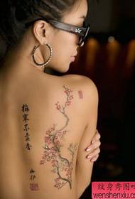 Patrón de tatuaxe de ameixa: imaxe de tatuaxe de ameixa traseira