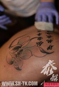 Model simplu de tatuaj de lotus, cu un spate foarte drăguț