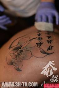 Mtundu wosavuta wa tattoo wokhala ndi maso okongola kwambiri
