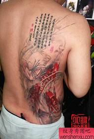 Beautiful back ink squid tattoo pattern for men