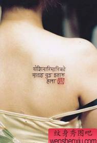 Sbuħija lura tat-test tat-test Tibetan tat-test